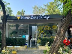 -五进制 Coffee Shop