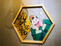 -陈傻子餐厅(世纪都会店)