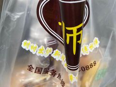 -鲍师傅糕点(江苏路店)
