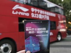 -宁波杉井奥特莱斯广场