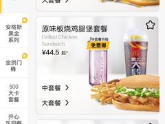 -麦当劳(北京南站店)