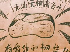 -面包与我Bread Or Me(长城汇店)