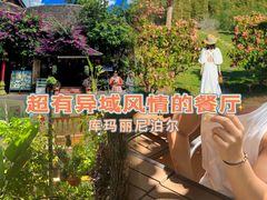 -库玛丽尼泊尔风味餐吧
