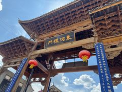-吃货私房菜(丽江束河古镇店)