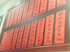 -洪福米线(浣纱路店)
