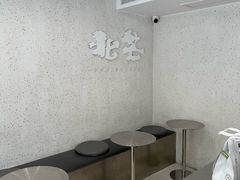 -北芒BEIMO COFFEE(五台山店)