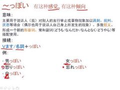 -语朵教育·日韩德法留学(曹杨校区)