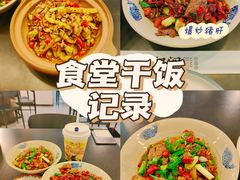 -潇湘阁(望京SOHO店)