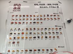 -来噻布布 Lets BUBU