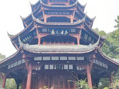 -成都杜甫草堂博物馆