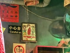 -民谣未来吧