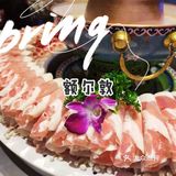 我吃过最好吃的涮羊肉