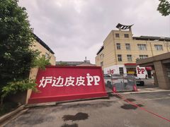 -来噻布布 Lets BUBU