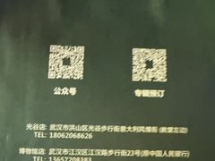 -小宋CD店铺(江汉路店)