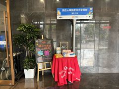 -上海农商银行(三林支行)