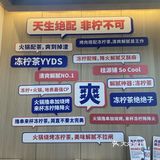  吃火锅小票不要扔！记得去桂源铺领冻柠茶 