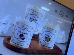 -雾鲜(KKMALL店)