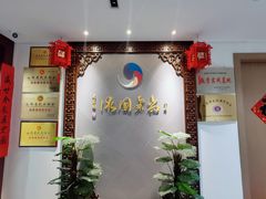 -尚柔巴西柔术馆