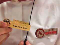 -海底捞火锅(壹悦城店)