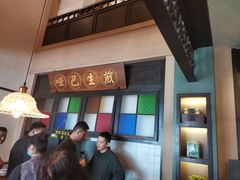-哑巴生煎(临顿路店)