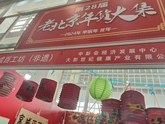 -中国农业博物馆