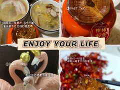 -后海16号·北京私房菜