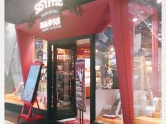 -西西弗书店&矢量咖啡(凯德晶萃广场店)