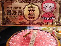 -降霜牛寿喜烧.和牛金赏Plus(501城市广场店)