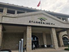 -莫干山风景区