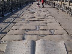-卢沟桥文化旅游区