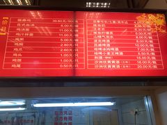 菜单-振鼎鸡(丰庄路店)