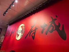 -官塘锋记鱼生·生腌·砂锅粥(牌坊街店)