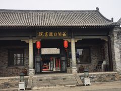 -白鹿原影视城