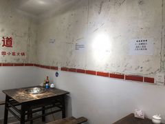 大堂-四小区火锅·巷子里的重庆火锅(花照壁店)