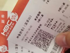 -华谊兄弟影院(北京洋桥店)