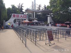 -黄河小浪底水利枢纽风景区