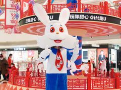 -长沙北辰三角洲大悦城