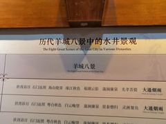 -南越王博物院(王宫展区)