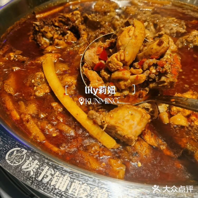 酸笋的味道我知道