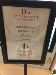 -丝芙兰Sephora