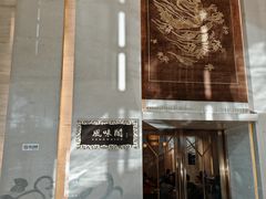 -飞天大厦清真餐厅