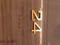 -广州天河希尔顿酒店