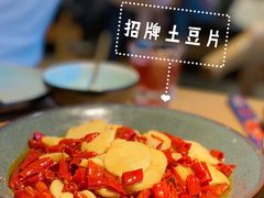 -胡马八破·川菜小馆(高新万达店)