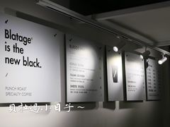 -BLATAGE COFFEE
