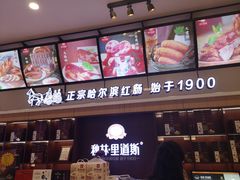-哈尔滨秋林食品有限责任公司(秋林公司店)