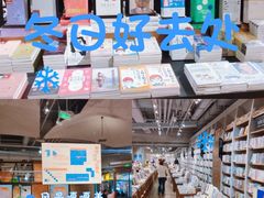 -方所(华润万象城店)