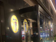 -上海锦江汤臣洲际大酒店柒酒廊