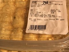 豆乳盒子-Olé精品超市(上海虹桥南丰城店)