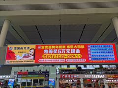 -南宁东站