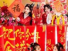 -麦当劳·得来速店(星沙大道店)